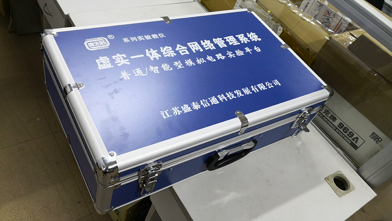 虛實(shí)一體綜合網(wǎng)絡(luò)管理系統(tǒng) 模擬電路實(shí)驗(yàn)平臺 (型號:TLS-14A02)